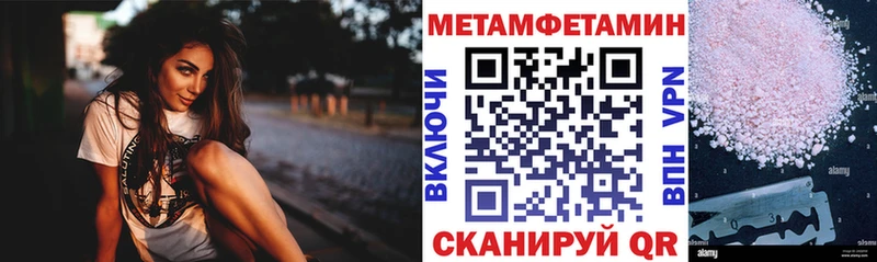 АМФЕТАМИН 97%  дарк нет какой сайт  Фрязино  где продают  