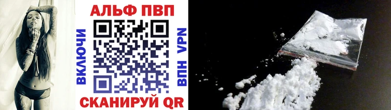 APVP Crystall  наркошоп  Фрязино 
