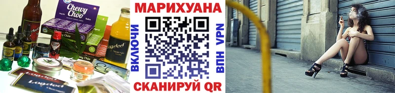 ОМГ ОМГ ONION  Фрязино  Cannafood конопля  где найти наркотики 