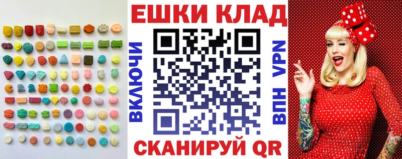 дарнет шоп  Фрязино  площадка Telegram  ЭКСТАЗИ louis Vuitton 