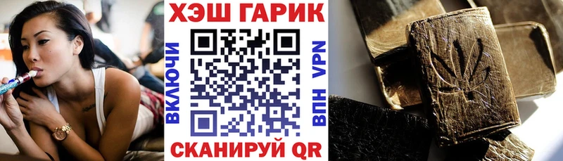 ГАШИШ hashish  купить закладку  Фрязино 