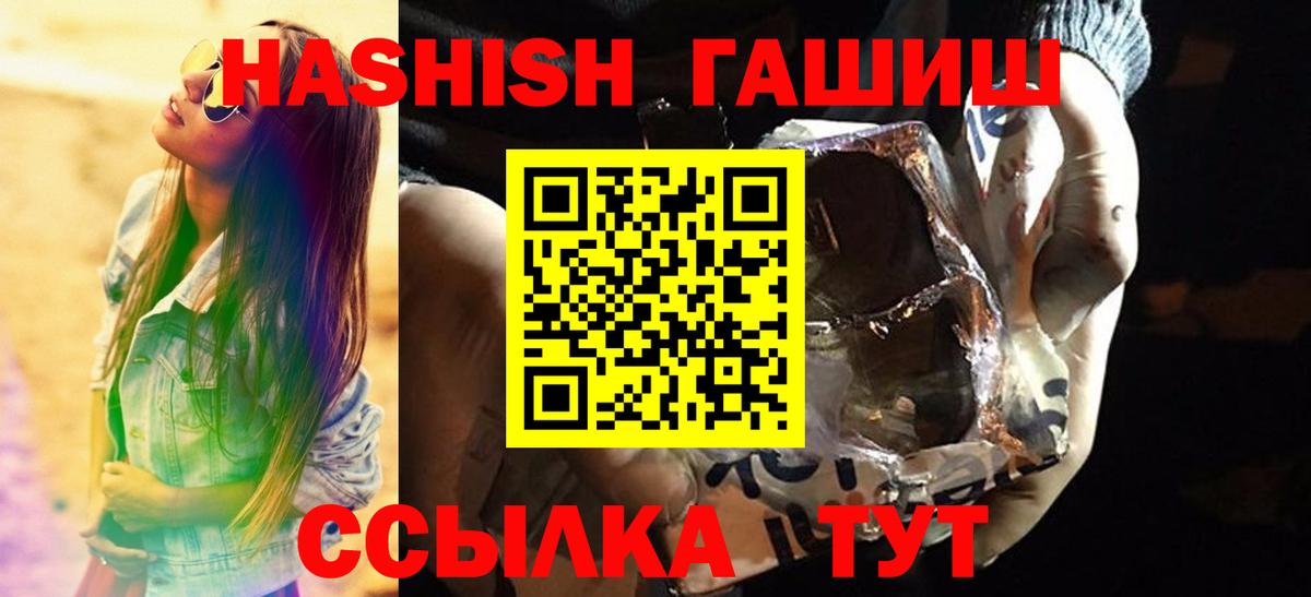 ГАШ Изолятор Фрязино