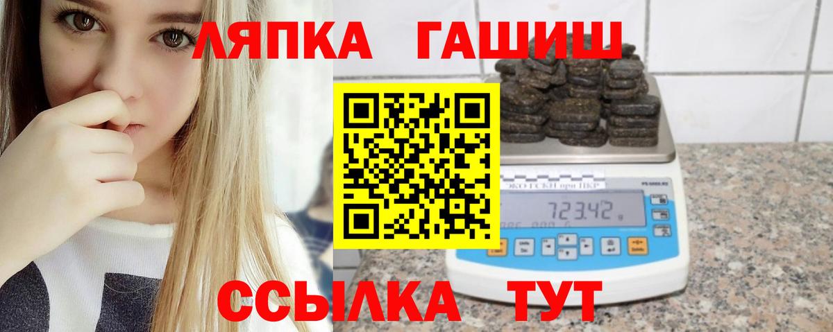 ГАШИШ Ice-O-Lator  Гашиш Ice-O-Lator  Вход с VPN  Фрязино 