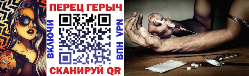 ГЕРОИН герыч  Фрязино 