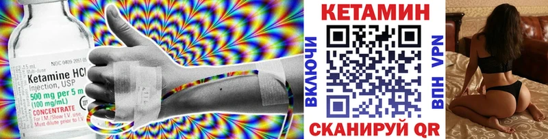 КЕТАМИН ketamine  магазин продажи   Фрязино 