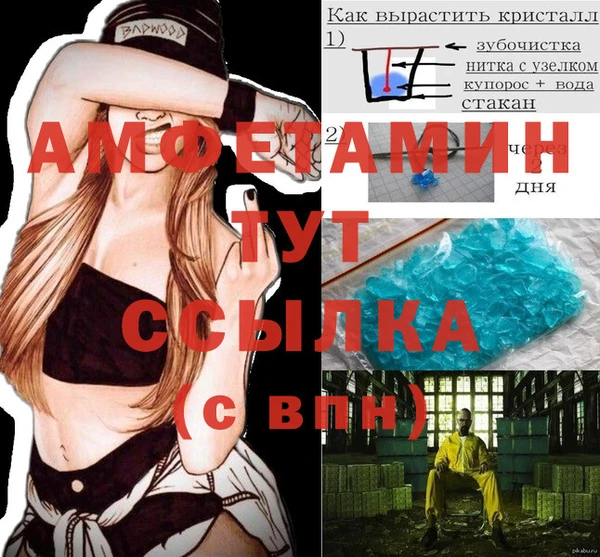 мескалин Нягань