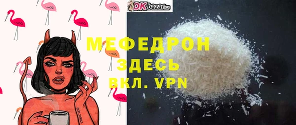 амфетамин Осинники