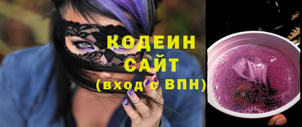 амфетамин Осинники