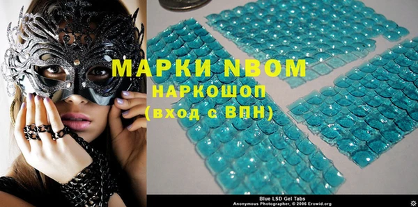сатива Осташков