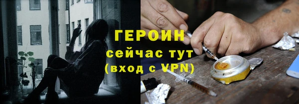 спайс Болохово