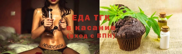 сатива Осташков