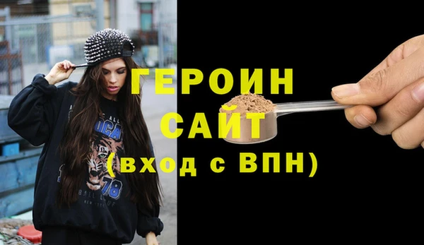амфетамин Осинники