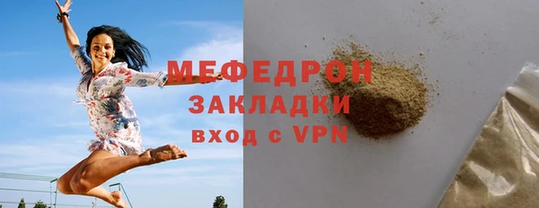 амфетамин Осинники