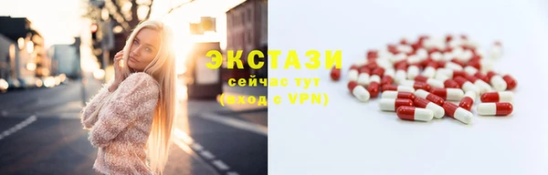 спайс Нязепетровск