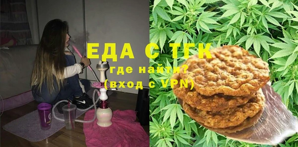 сатива Осташков
