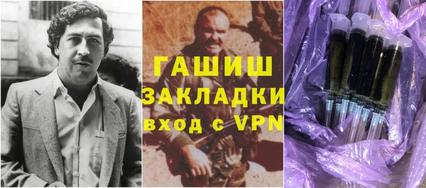 сатива Осташков
