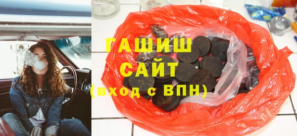 амфетамин Осинники