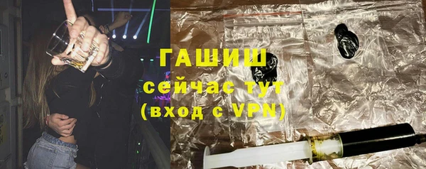 амфетамин Осинники