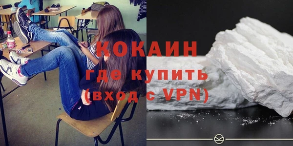 амфетамин Осинники