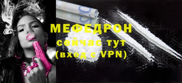 амфетамин Осинники