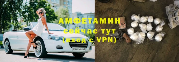амфетамин Осинники