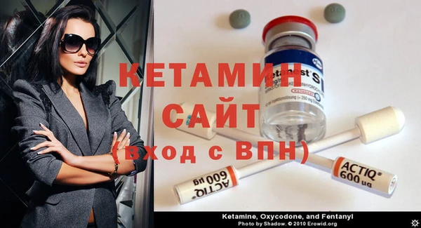 амфетамин Осинники