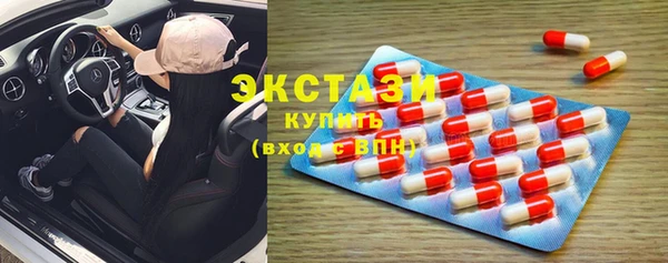 амфетамин Осинники