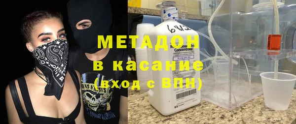 спайс Болохово