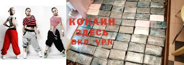 амфетамин Осинники