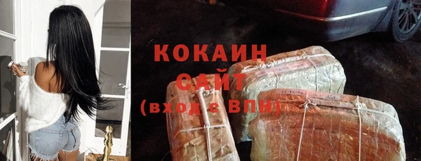 спайс Болохово