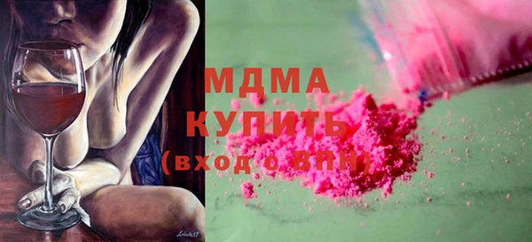 мдпв Няндома