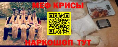 метадон Новокубанск