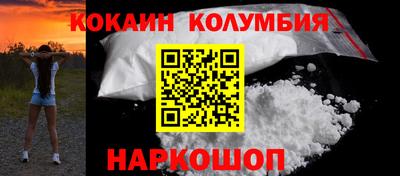 метадон Новокубанск