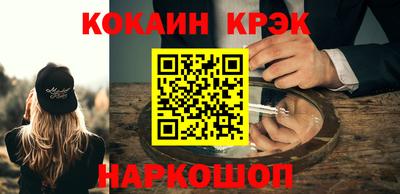 наркотики Новодвинск