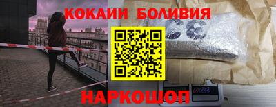 марки nbome Новозыбков