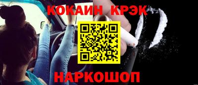 метадон Новокубанск