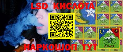 марки nbome Новозыбков