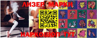 наркотики Новодвинск