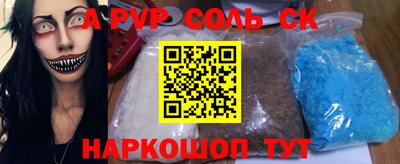 марки nbome Новозыбков