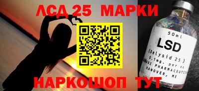 наркотики Новодвинск