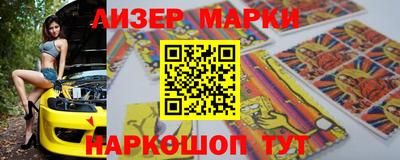 метадон Новокубанск