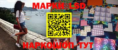 наркотики Новодвинск