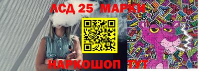 метадон Новокубанск