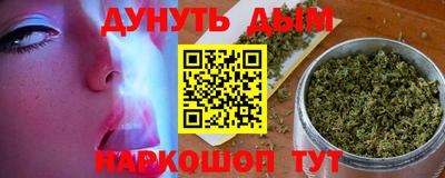 марки nbome Новозыбков
