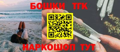 марки nbome Новозыбков