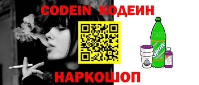 наркотики Новодвинск