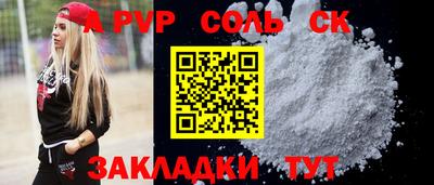 наркотики Новодвинск