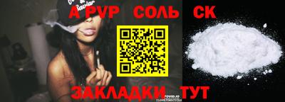 индика Нальчик