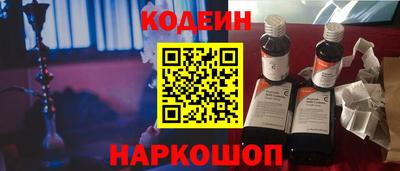 марки nbome Новозыбков