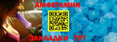 марки nbome Новозыбков